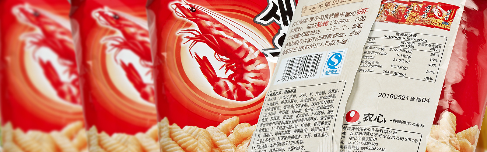 Blog-6-Reasons-every-snack-Header-