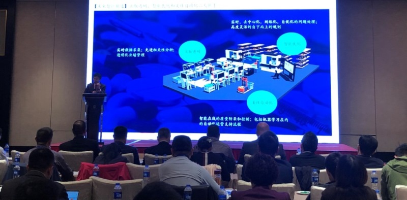 CN-18-OEM-seminar-侯文皓