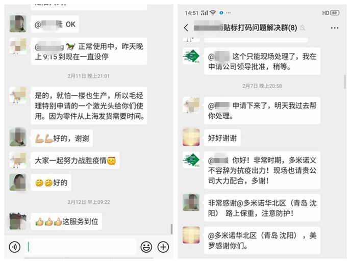 来自客户的赞许