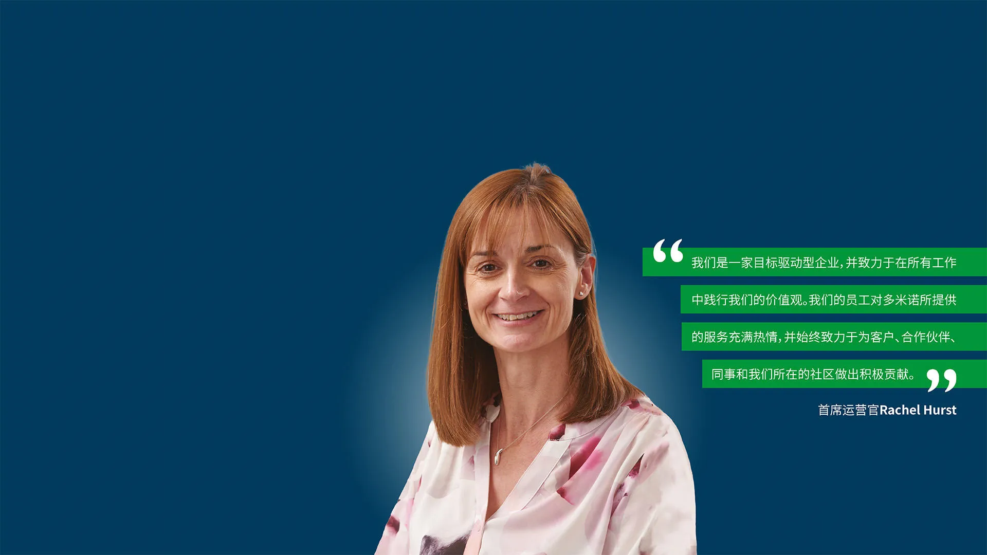 What-We-Believe-In-website-banner-CN