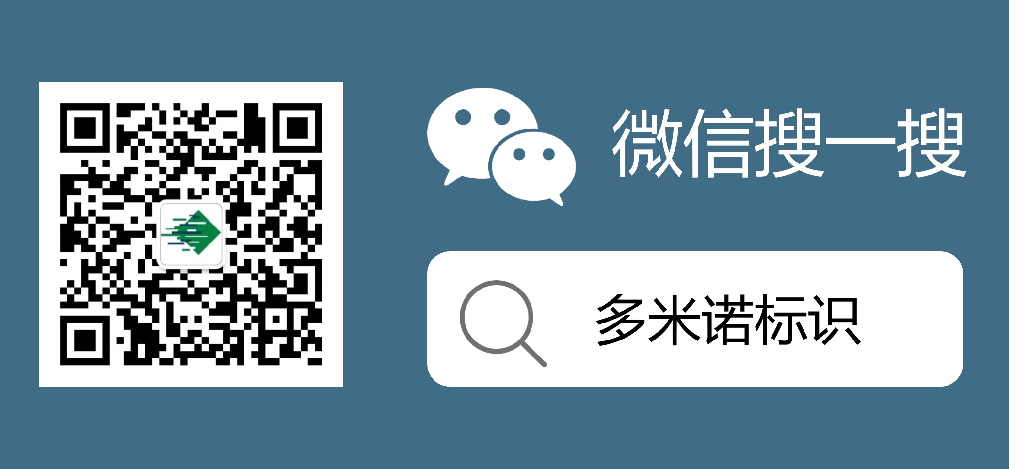weChatQRHomePage